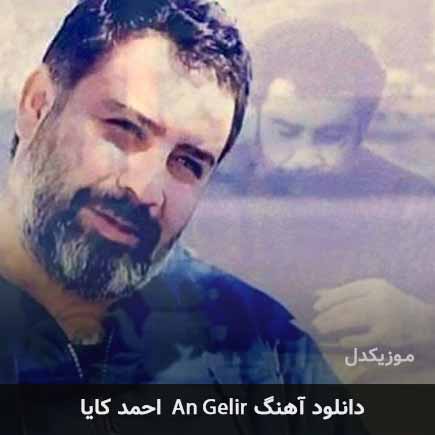 اهنگ an gelir احمد کایا