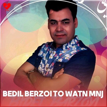 اهنگ bedil berzoi to watn mnj