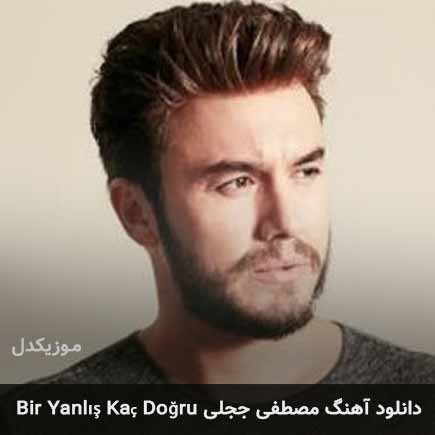 اهنگ bir yanlış kaç