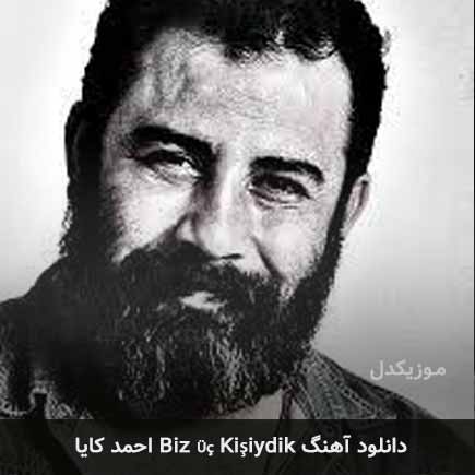 اهنگ biz üç kişiydik احمد کایا