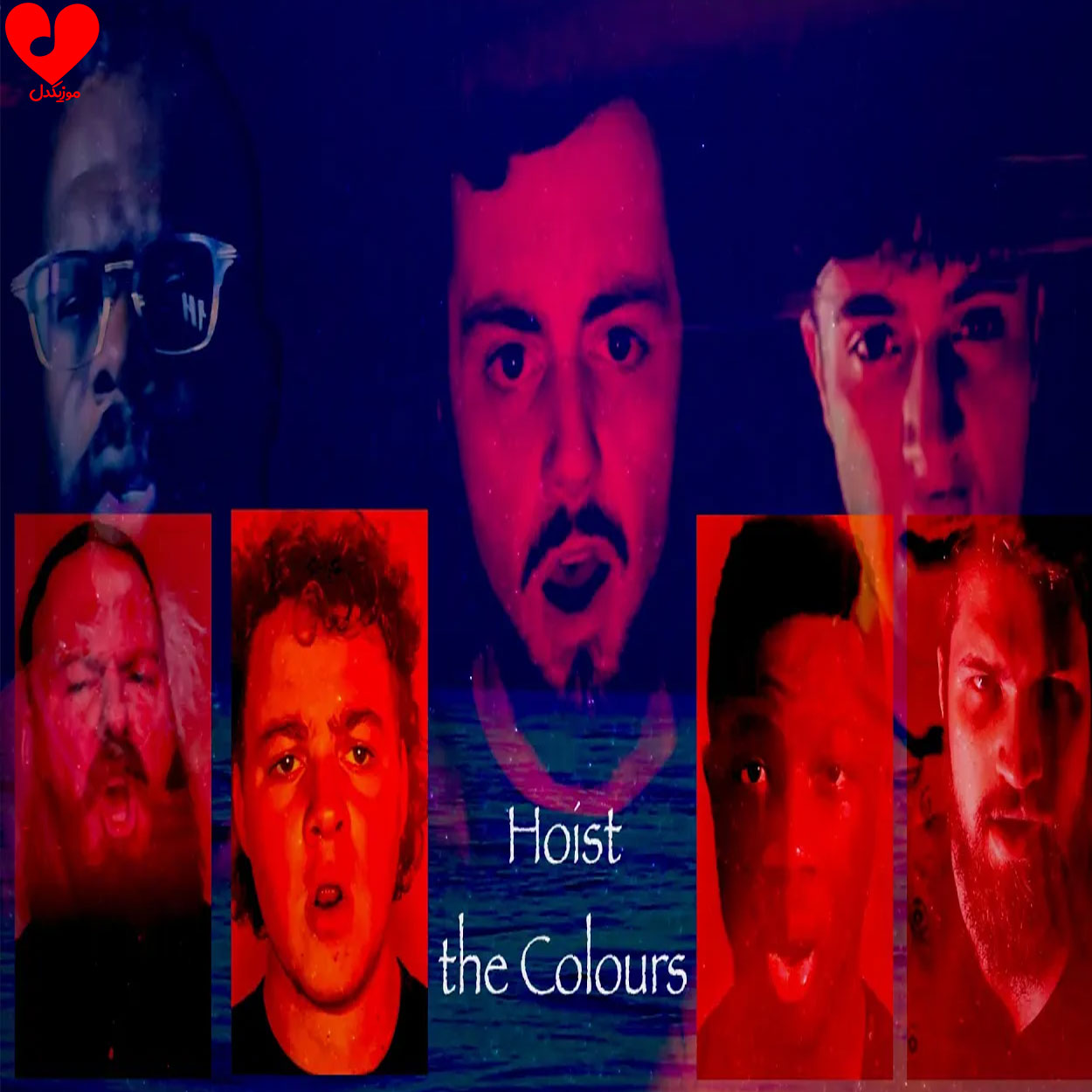 اهنگ bobby bass hoist the colours