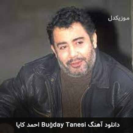 اهنگ buğday tanesi احمد کایا