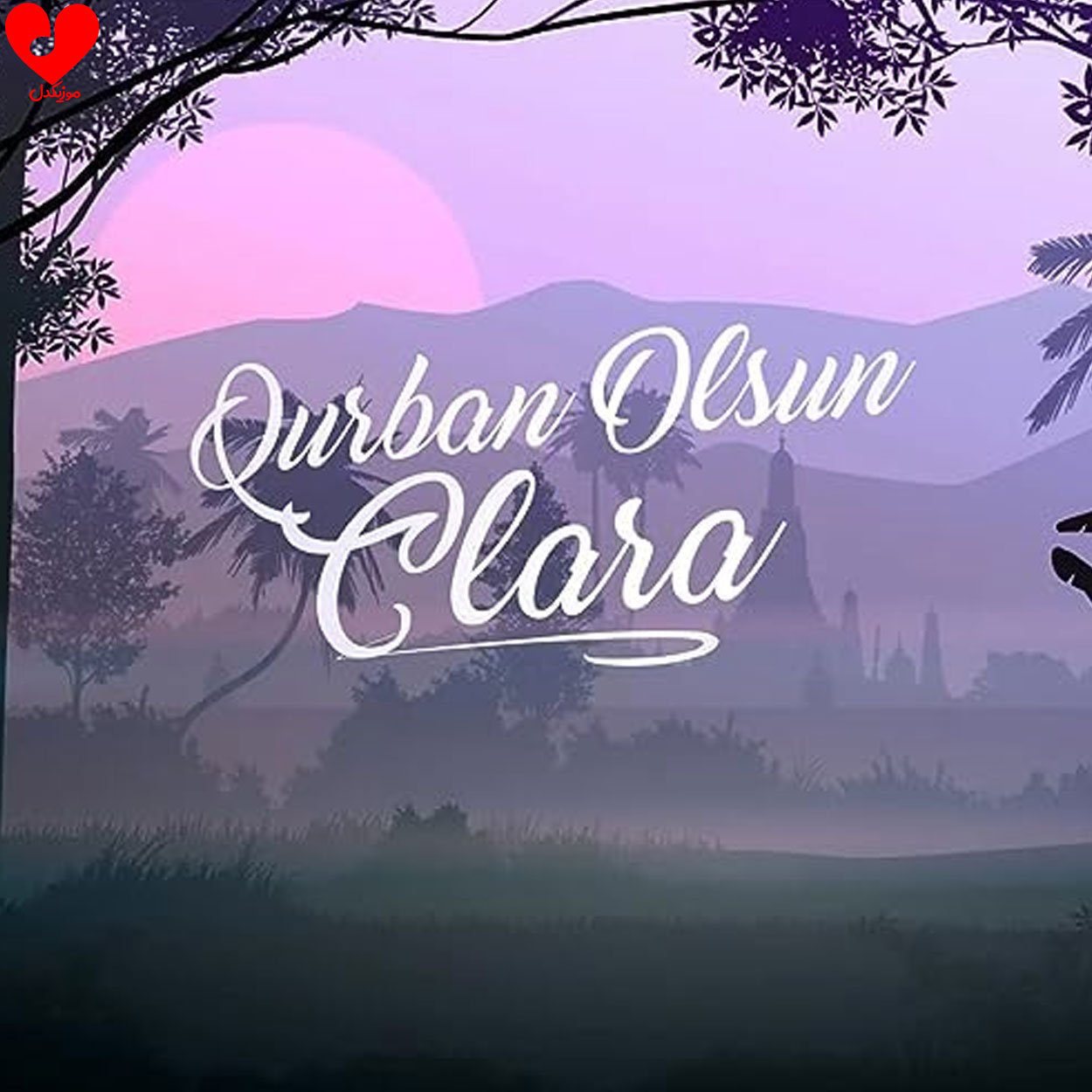 اهنگ clara qurban olsun