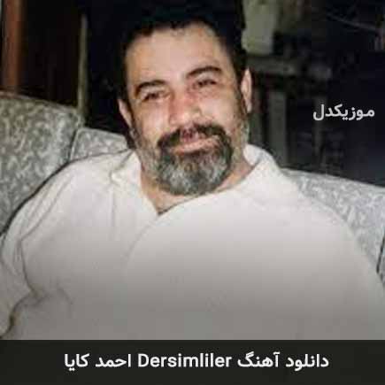 اهنگ dersimliler احمد کایا