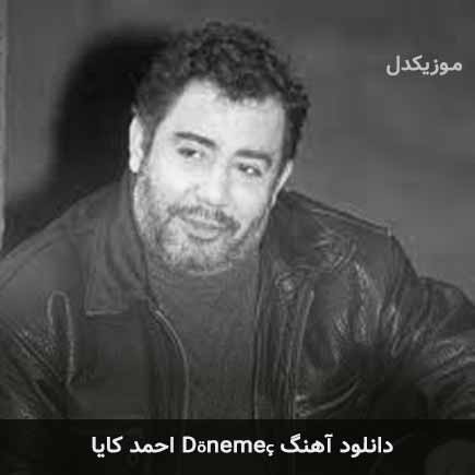 اهنگ dönemeç احمد کایا