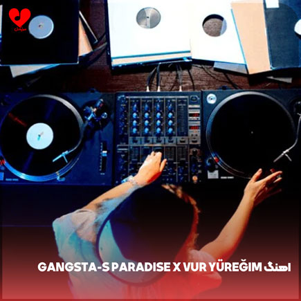 اهنگ gangsta-s paradise x vur yüreğim