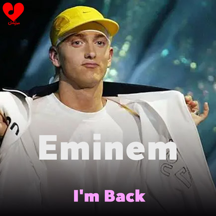 اهنگ I’m Back امینم