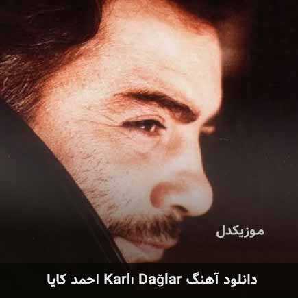 اهنگ karlı dağlar احمد کایا