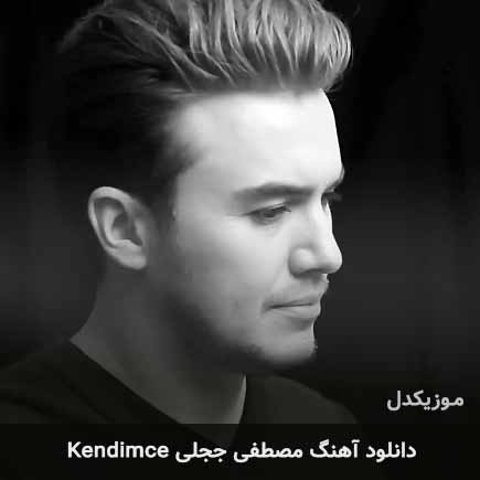 اهنگ kendimce مصطفی ججلی