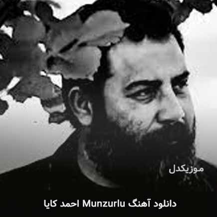 اهنگ munzurlu احمد کایا