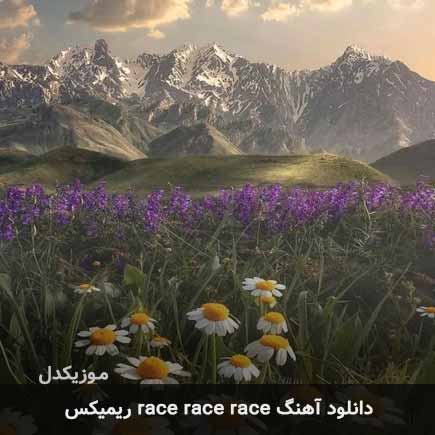 اهنگ race race race