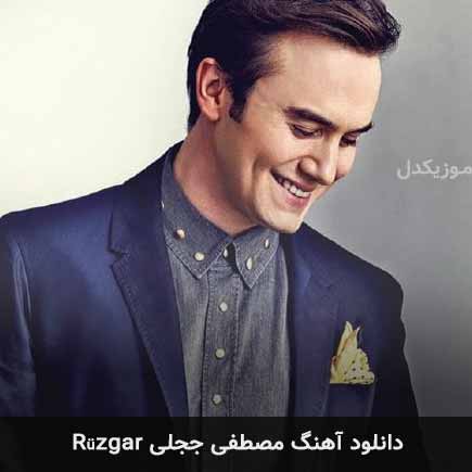 اهنگ rüzgar مصطفی ججلی