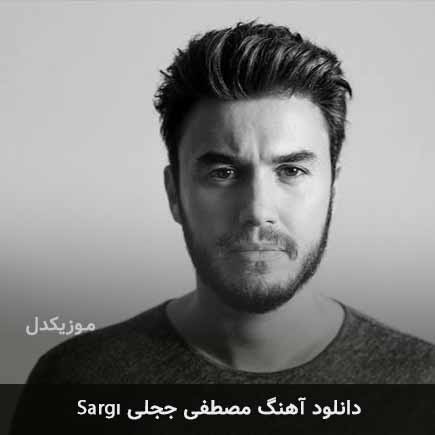 اهنگ sargı مصطفی ججلی