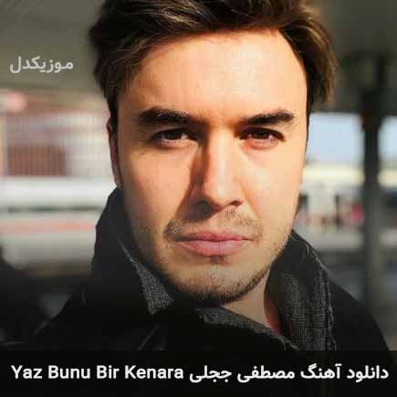 اهنگ yaz bunu bir