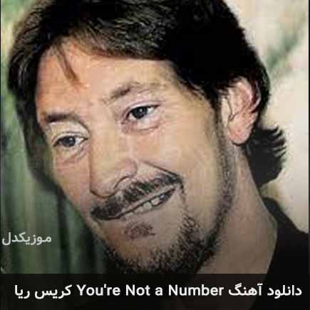اهنگ you’re not a