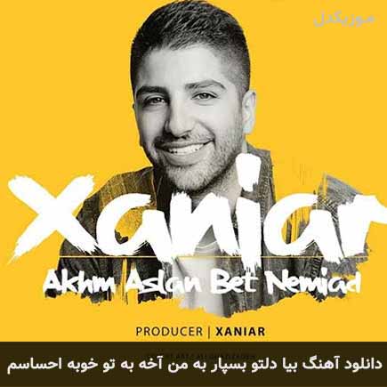 اهنگ بیا دلتو بسپار