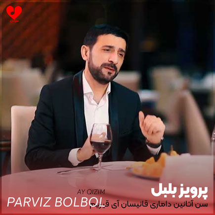 اهنگ ترکی سن آتانین