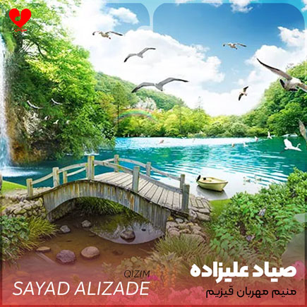 اهنگ ترکی منیم مهربان