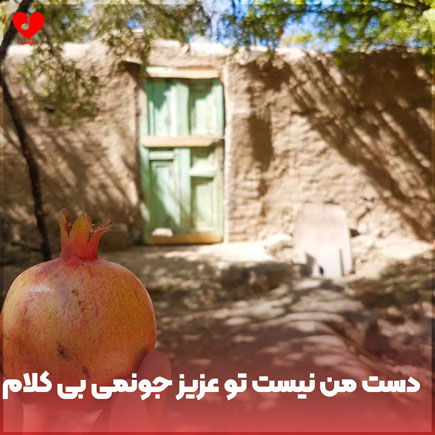 اهنگ دست من نیست