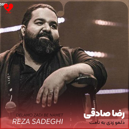 اهنگ دلمو زدی به