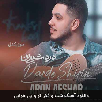 اهنگ شب و فکر