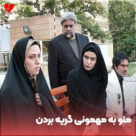 اهنگ منو به مهمونی