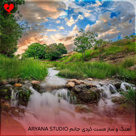 اهنگ و ساز مست