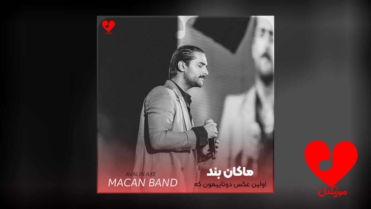 اولین عکس دوتاییمون که