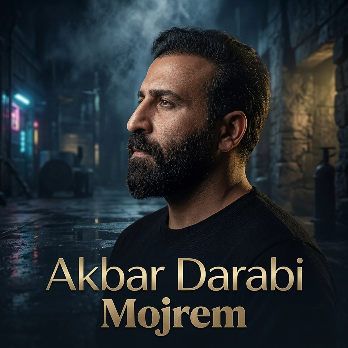 اکبر دارابی مجرم