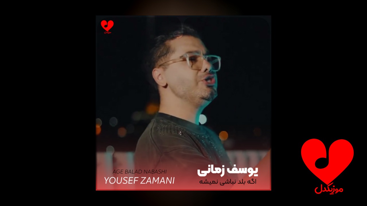 اگه بلد نباشی نمیشه برنده باشی