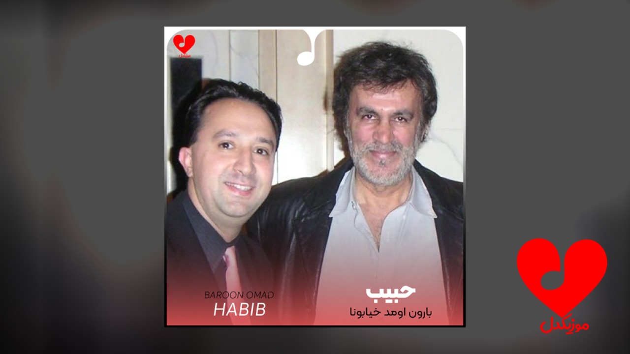 بارون اومد خیابونا رو خیس کرد