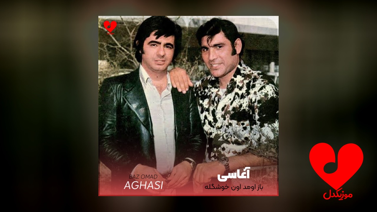 باز اومد اون خوشگله