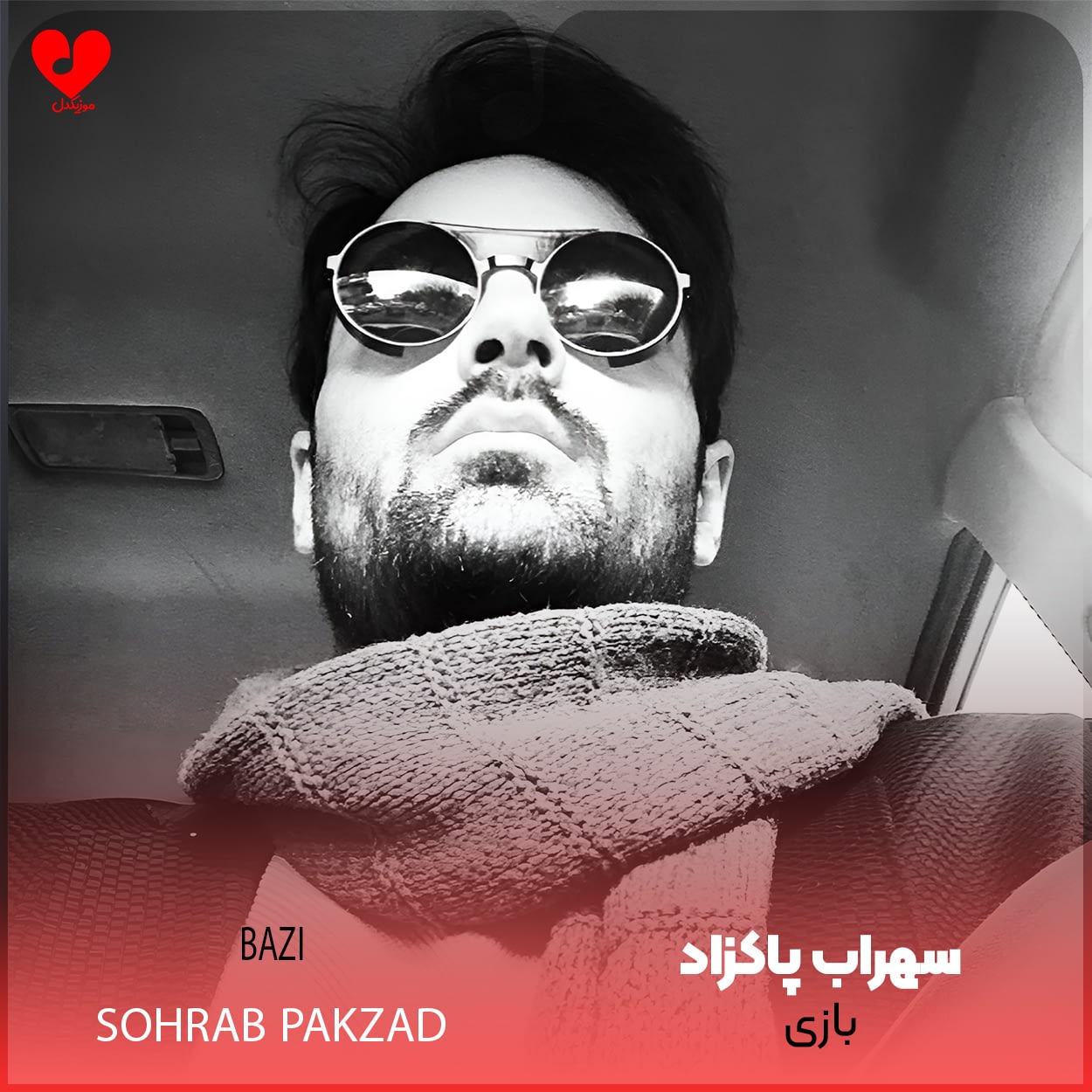 بازی سهراب پاکزاد و امیر طبری