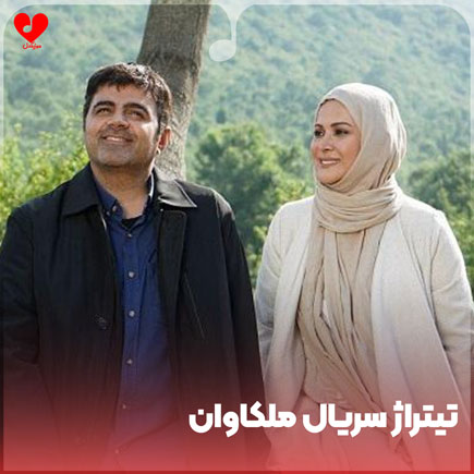 بس که عمریست در