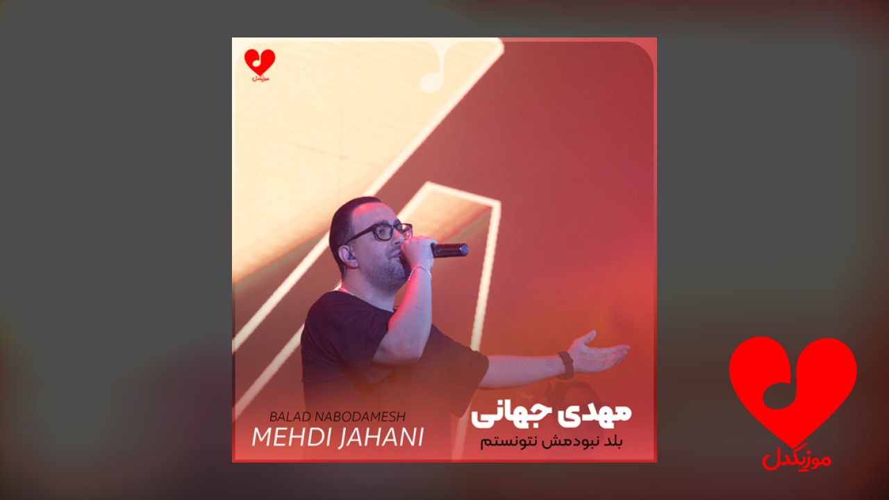 بلد نبودمش نتونستم بفهمونم
