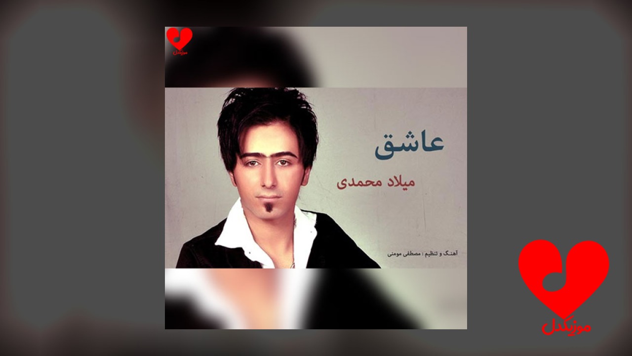 بمون تا زندگیمون بهار شادی باشه