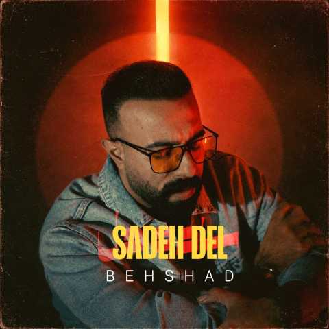 بهشاد ساده دل