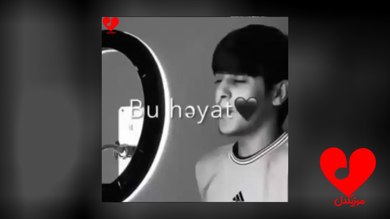 بو حیات فانی حیات دی