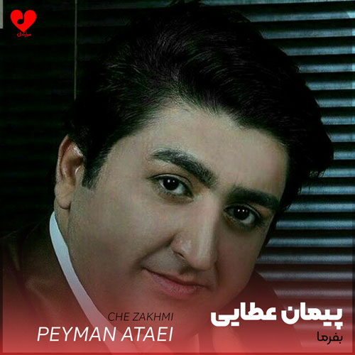 بکش بالا اقا بکش