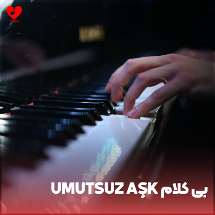 بی کلام آهنگ umutsuz aşk