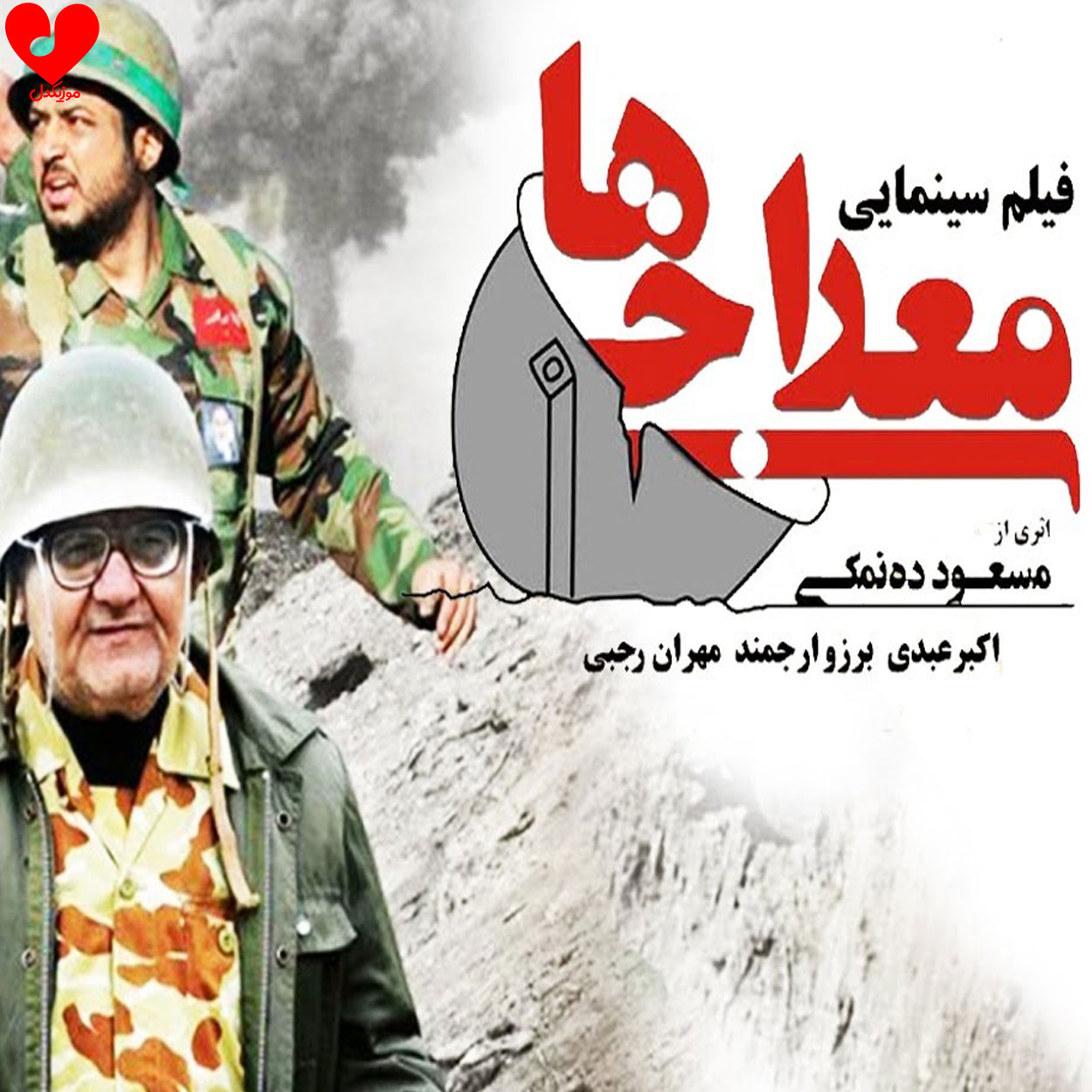 بی کلام عشق یعنی یه پلاک