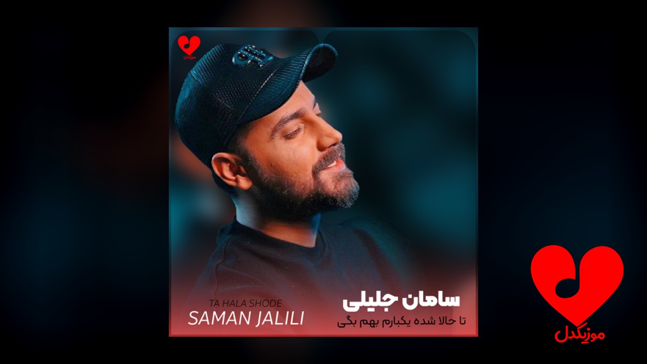 تا حالا شده یک