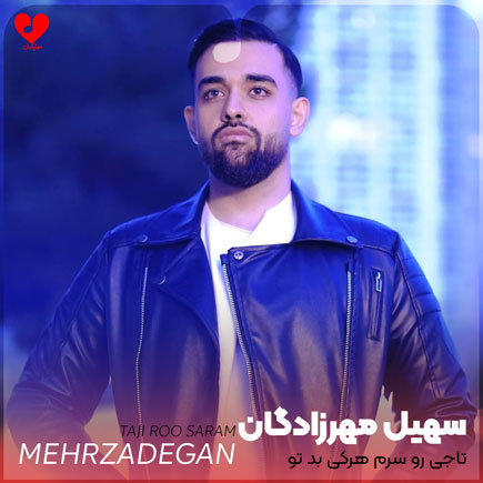 تاجی رو سرم هرکی