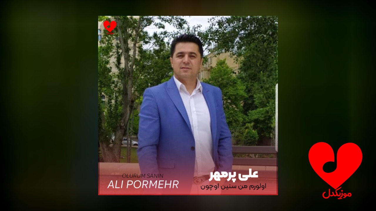 ترکی آخ اولورم من سنین اوچون