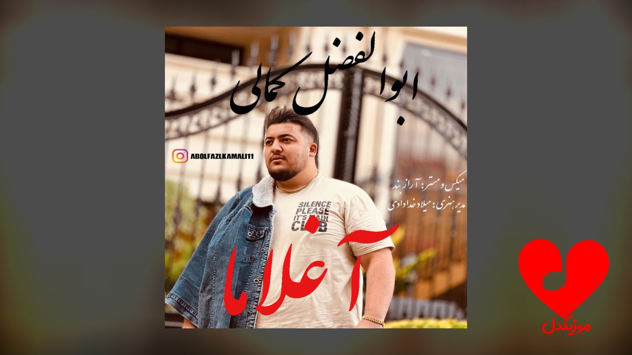 ترکی ددیم بلکه سن