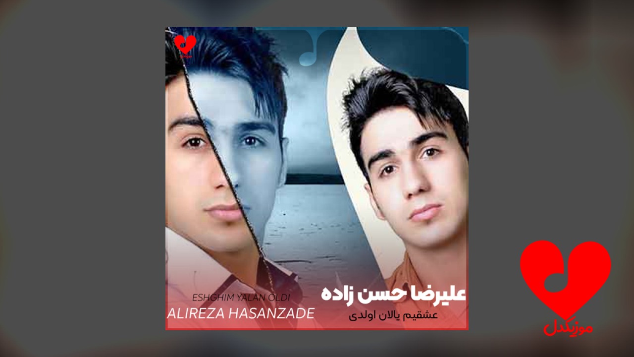 ترکی عجب دنیام تار