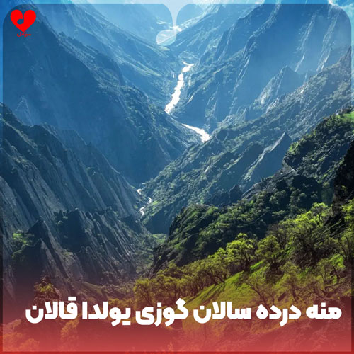 ترکی منه درده سالان