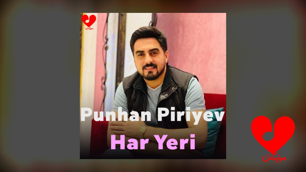 ترکی هر یری هر
