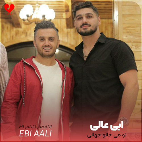 تو می جانو جهانی عروس مازندرانی
