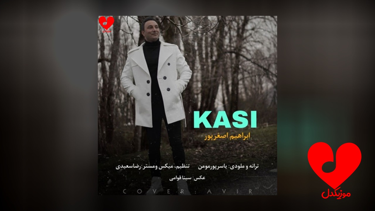 تی قدبلند تی ابرو کمانه